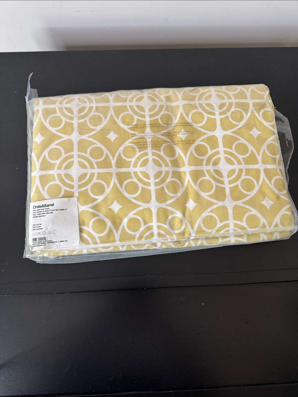 Crate&Barrel Yellow and White Geometric Curtain Panel